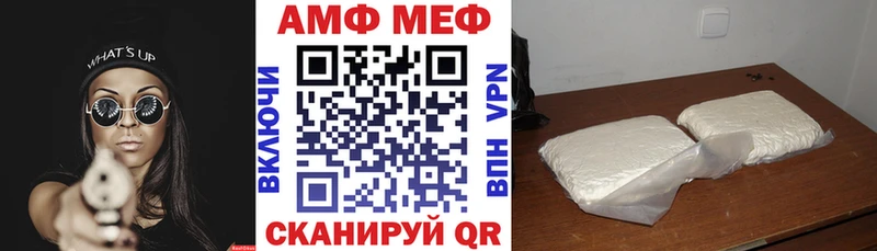 АМФ Premium  Саратов 