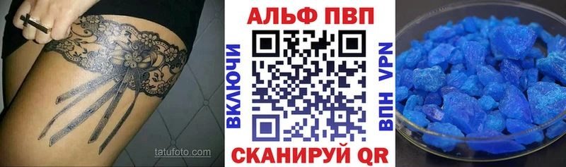 сколько стоит  Саратов  omg ONION  A-PVP кристаллы 