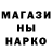 Метамфетамин Methamphetamine BLoody Tusk
