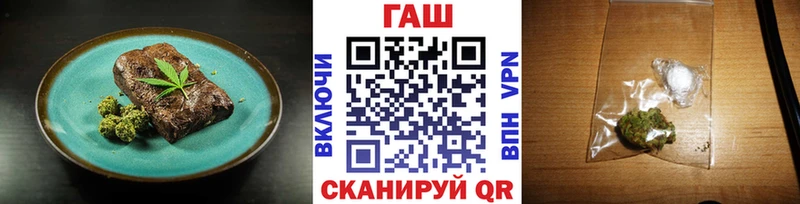 купить наркотик  Саратов  Еда ТГК марихуана 