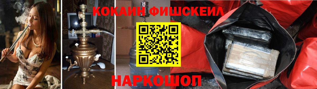 КОКАИН 98%  КОКАИН 97%  Кокаин  Вход с VPN  Саратов 