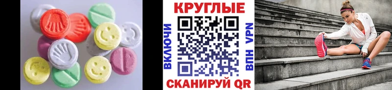 Экстази 99%  Саратов 