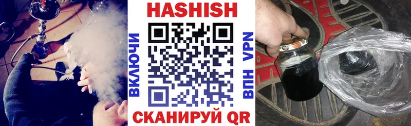 ГАШ VHQ  Саратов 