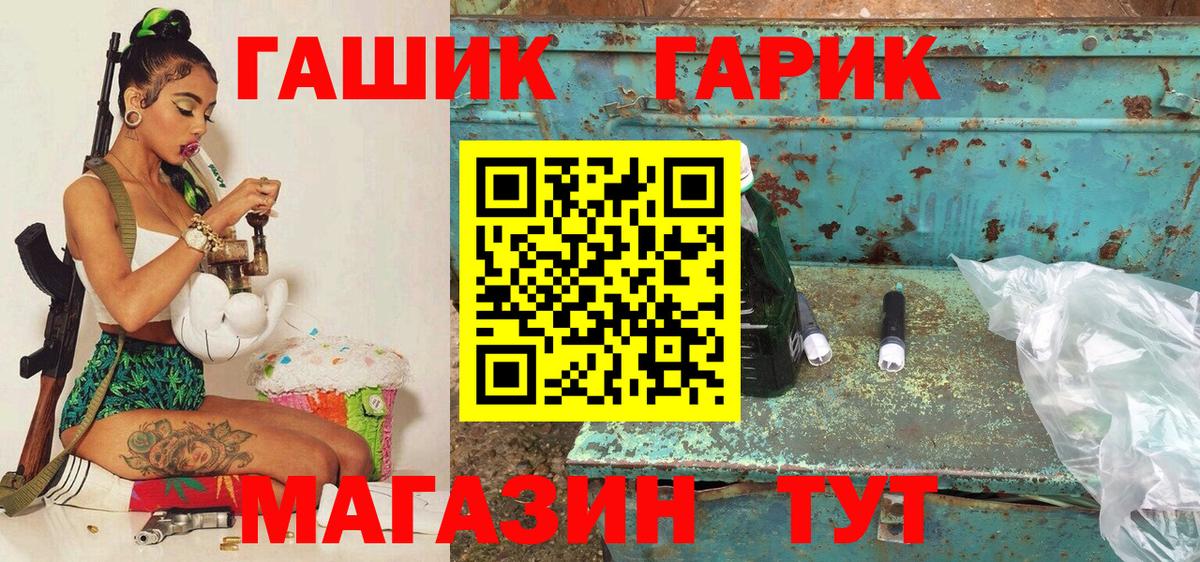 ГАШ Ice-O-Lator Саратов