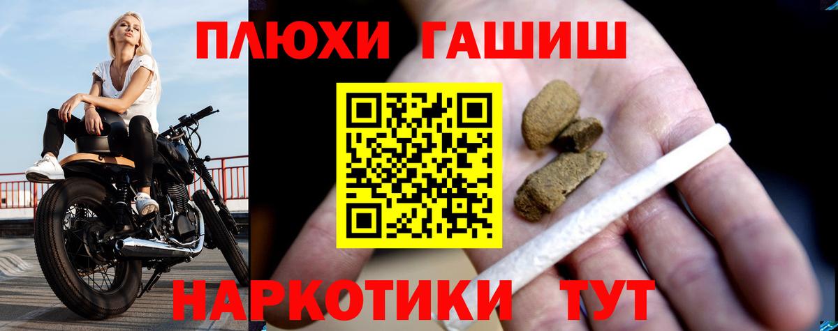 Гашиш hashish  ГАШ  Саратов  Гашиш AMNESIA HAZE 