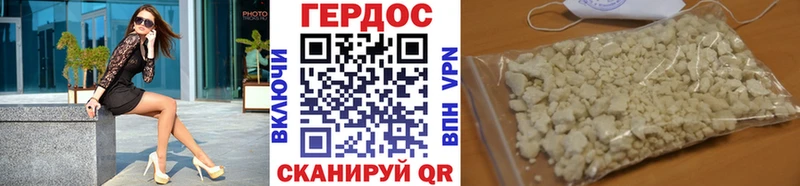 закладка  Саратов  ГЕРОИН гречка 