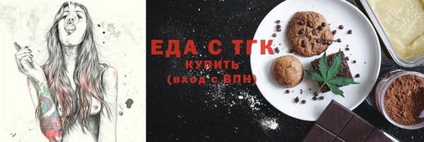 меф Кулебаки