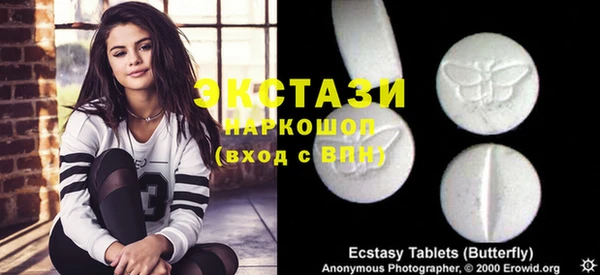 MDMA Premium VHQ Волгодонск