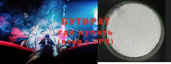 меф Кулебаки