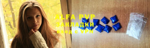 альфа пвп Кукмор