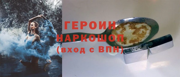 меф Кулебаки