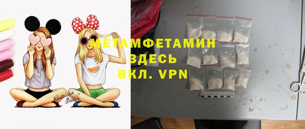 меф Кулебаки
