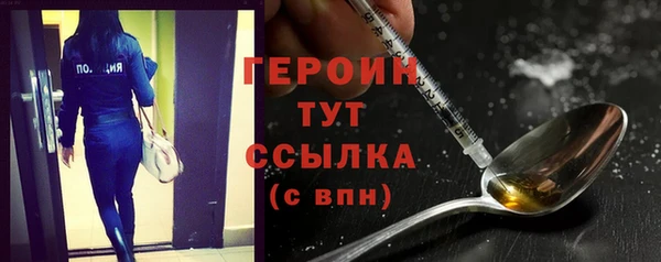 гидропоника Новочеркасск
