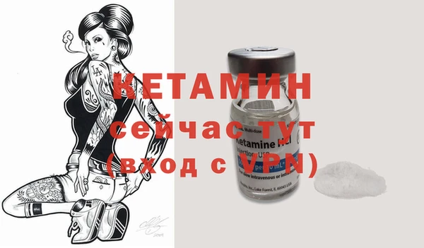 альфа пвп Кукмор
