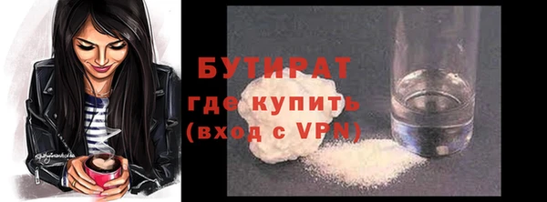 альфа пвп Кукмор