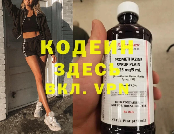 альфа пвп Кукмор