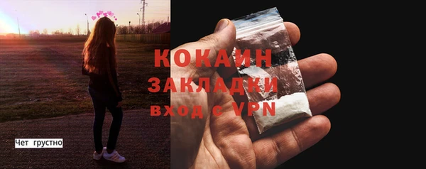кокаин колумбия Куйбышев