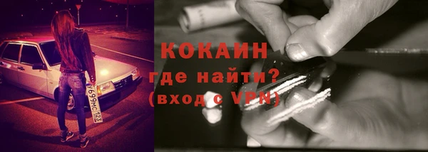 кокаин колумбия Куйбышев
