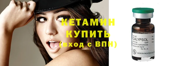 меф Кулебаки