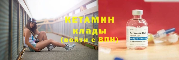 альфа пвп Кукмор