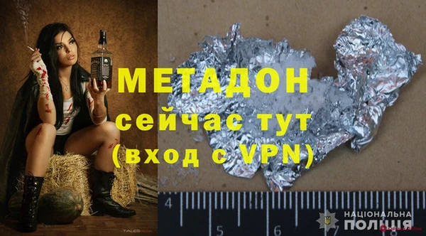 меф Кулебаки