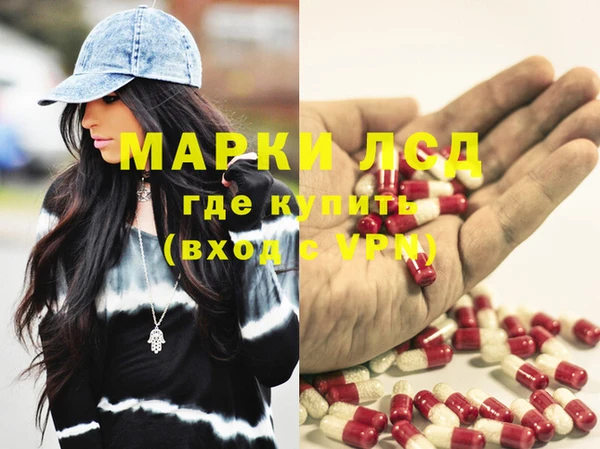 меф Кулебаки