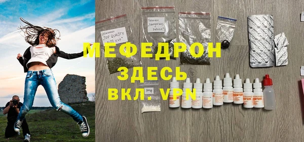 меф Кулебаки