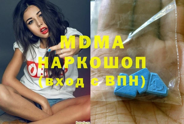 меф Кулебаки