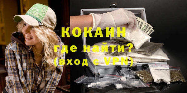 альфа пвп Кукмор