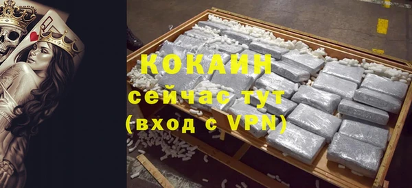 кокаин колумбия Куйбышев