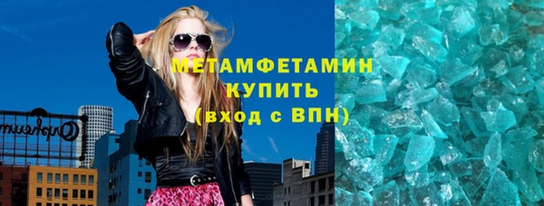 меф Кулебаки