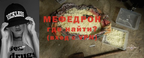 альфа пвп Кукмор