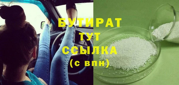 меф Кулебаки