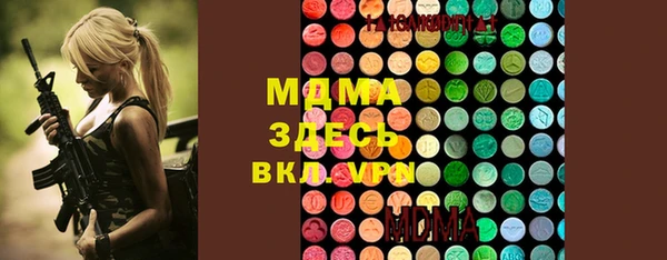 альфа пвп Кукмор