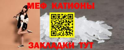 mdpv Бугуруслан
