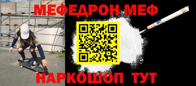 mdpv Бугуруслан
