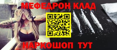 гидра Будённовск