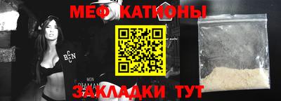 mdpv Бугуруслан