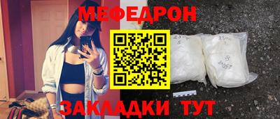 дживик Азнакаево