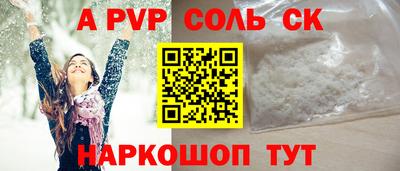 mdpv Бугуруслан