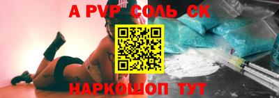 гидра Будённовск