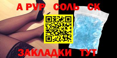 гидра Будённовск