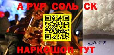 гидра Будённовск