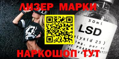 гидра Будённовск