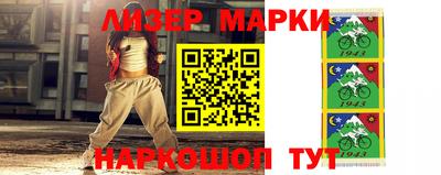 гидра Будённовск