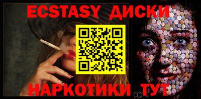 mdpv Бугуруслан