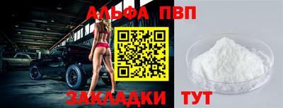 mdpv Бугуруслан