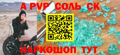 гидра Будённовск