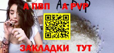 mdpv Бугуруслан
