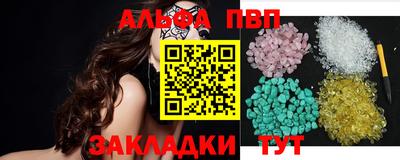 дживик Азнакаево